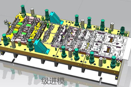 級進模的裝配要點、步驟和注意事項